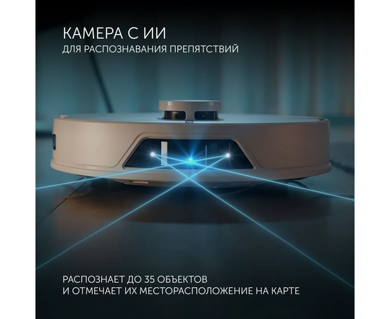  Робот-пылесос POLARIS PVCRAC 7750 WIFI IQ Home белый 