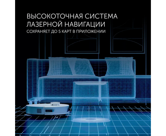  Робот-пылесос POLARIS PVCRAC 7750 WIFI IQ Home белый 