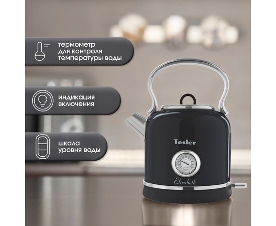  Электрочайник TESLER KT-1745 Midnight 