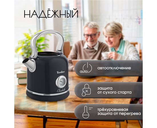  Электрочайник TESLER KT-1745 Midnight 