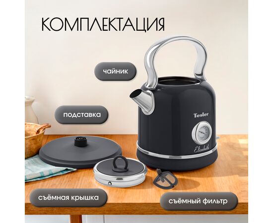  Электрочайник TESLER KT-1745 Midnight 