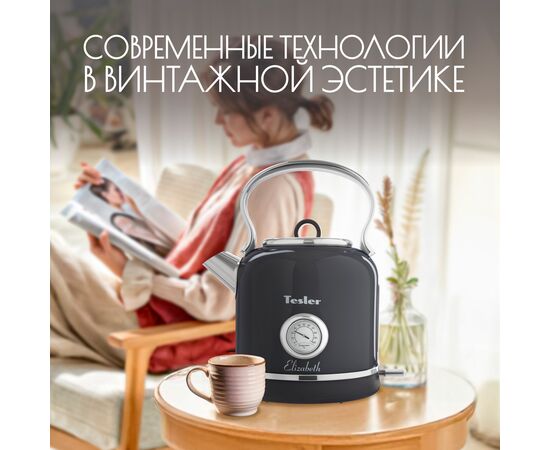  Электрочайник TESLER KT-1745 Midnight 