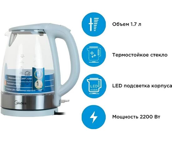  Электрочайник Midea MK-8017 