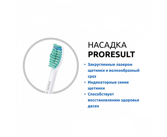  Зубная щетка PHILIPS HX3651/13 