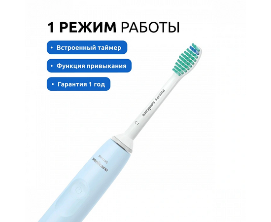  Зубная щетка PHILIPS HX3651/13 