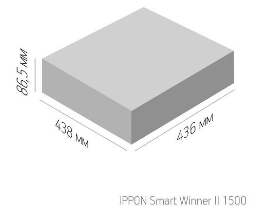  ИБП Ippon Smart Winner II 1500 (1192978) 1350Вт 1500ВА черный 