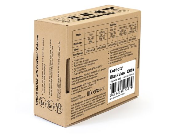  Веб-камера ExeGate BlackView C615 EX287388RUS 